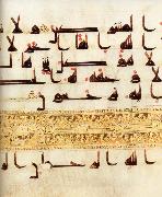unknow artist Details of Page from the Qu'ran oil painting artist